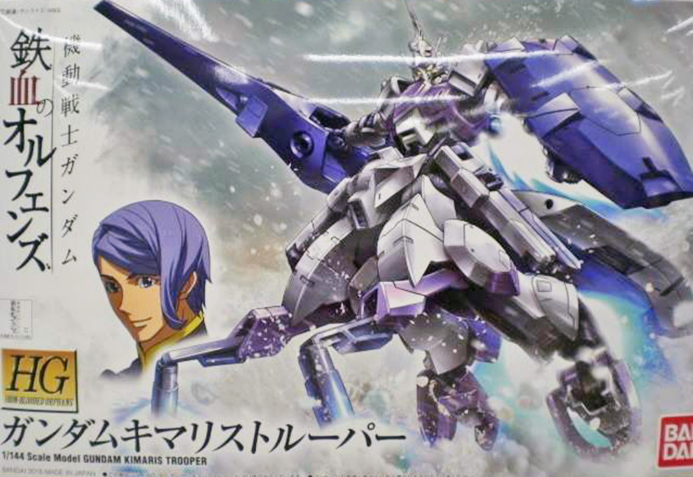 HG 1/144 Gundam Kimaris Trooper[BANDAI]