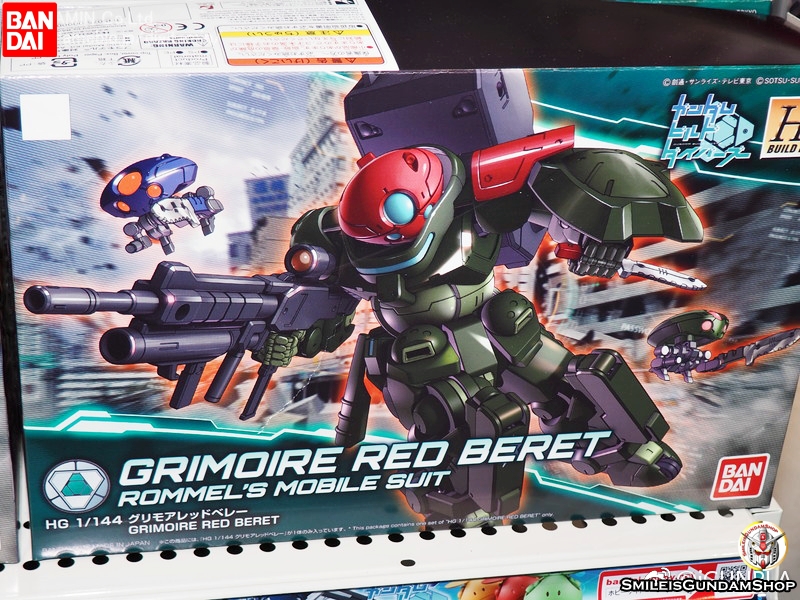 [PO]HGBD 1/144 Grimoire Red Béret[BANDAI]
