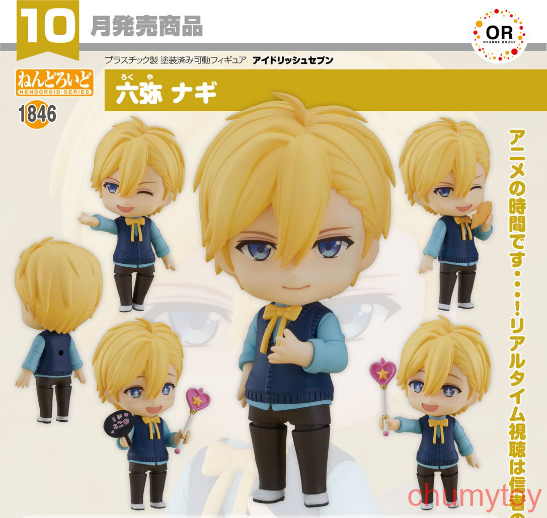 เปิดจอง : Nendoroid Nagi Rokuya