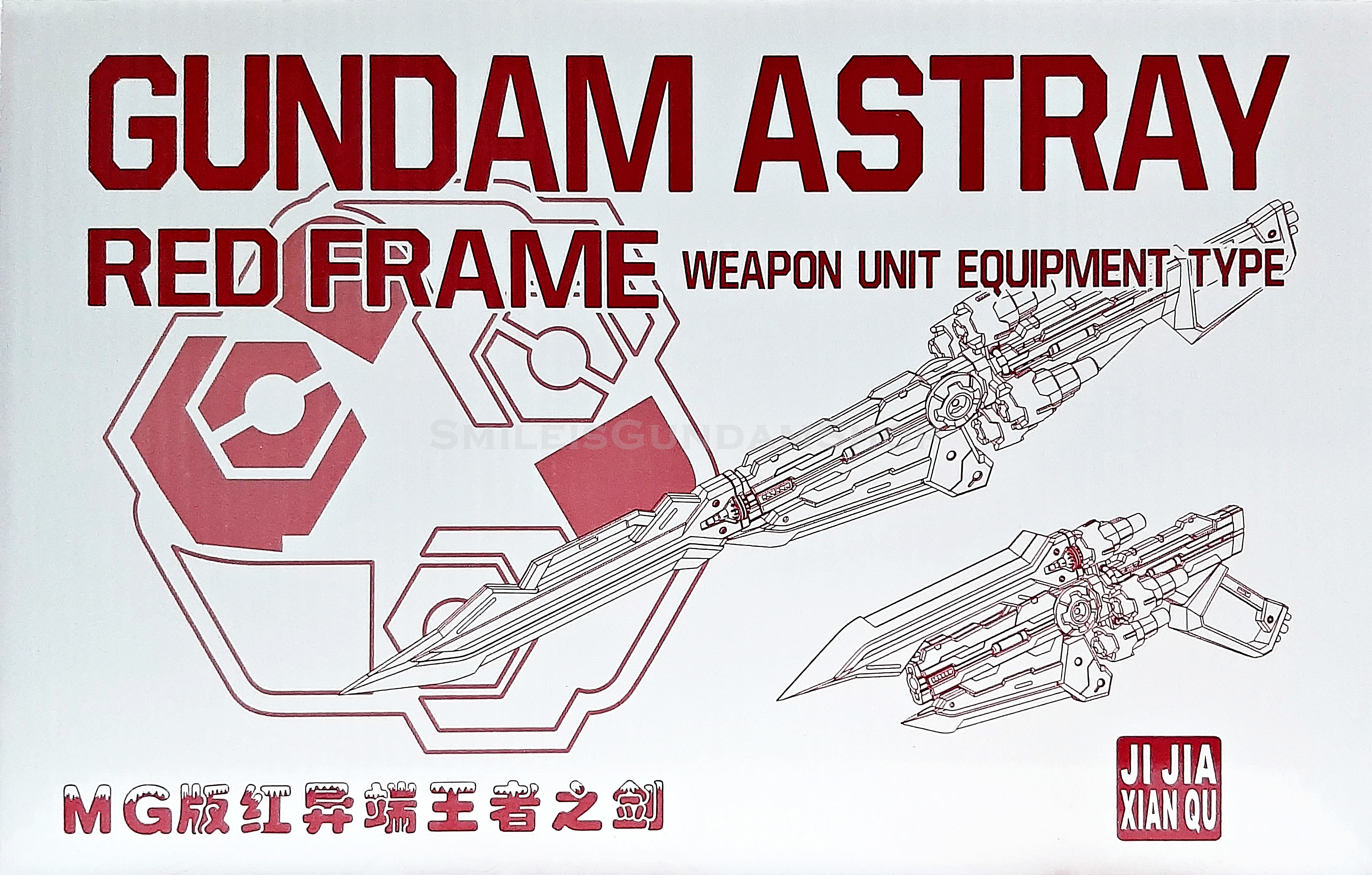 1/100 Gundam Astray Red Frame & Blue Frame Weapon Unit Equipment Type[โมจีนJiJiaXianQu]