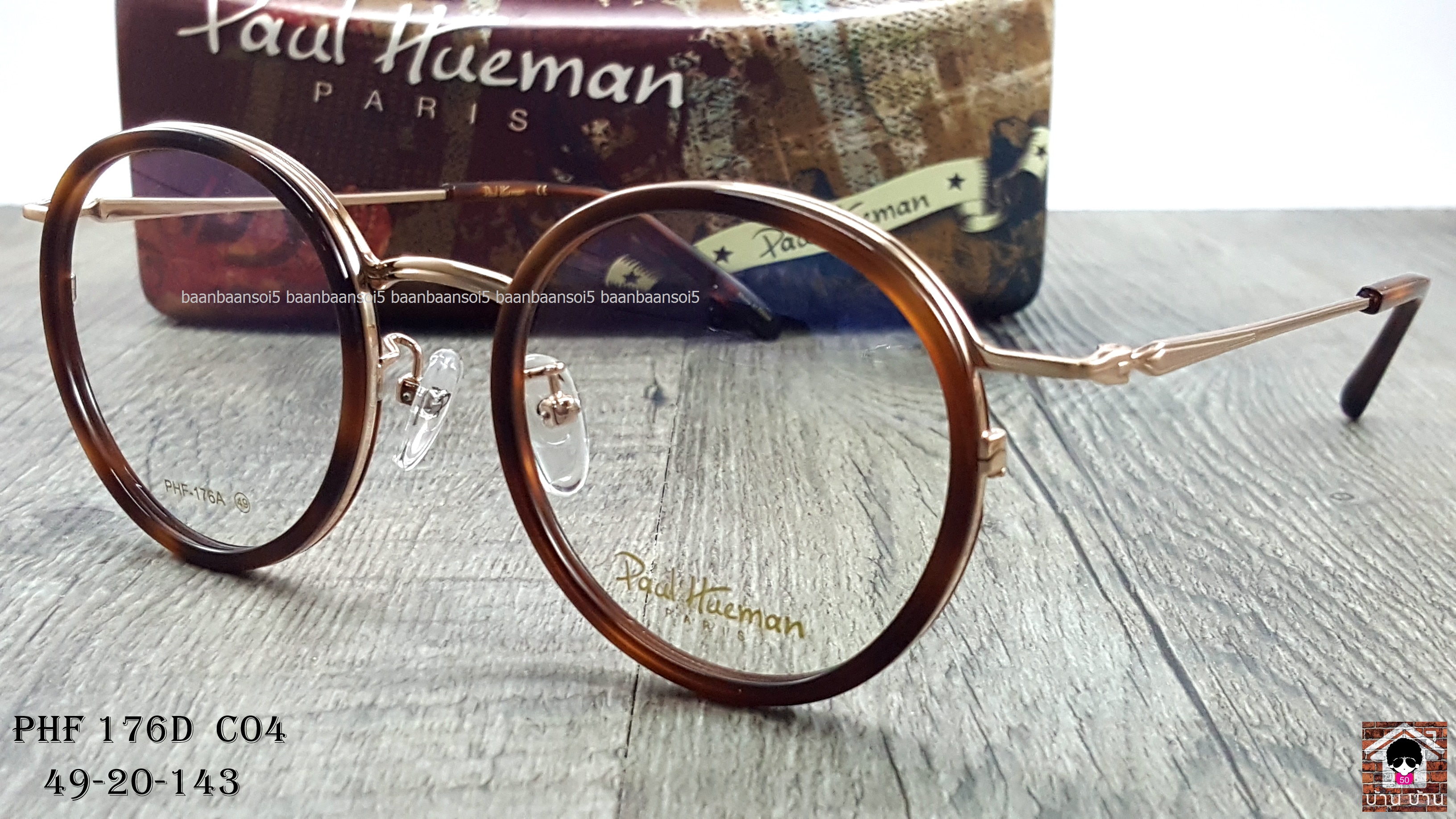 Paul Hueman 176D Col .04 โปรโมชั่น กรอบแว่นตาพร้อมเลนส์ HOYA ราคา 3,200 บาท