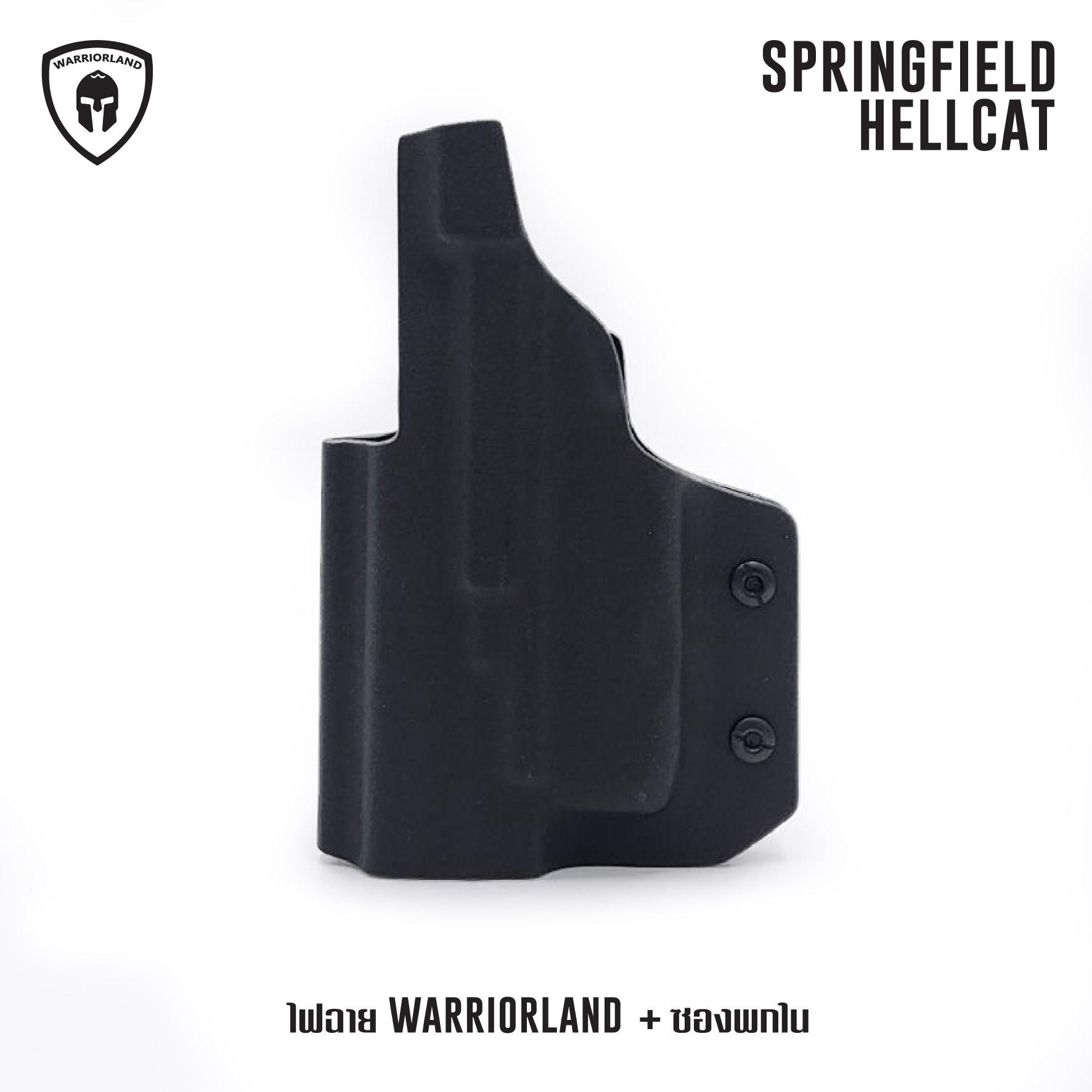 ไฟฉาย Warriorland SL-1 + ซองพกใน Kydex มี 3 รุ่นให้เลือก 🍁 รุ่น Sig Sauer P365 🍁 รุ่น G43/G43X ( เฉพาะรุ่นที่ไม่มีราง ) 🍁 รุ่น Springfield Hellcat 🔺ไฟฉาย ผลิตจาก Polymer เกรดคุณภาพ 🔺ออกแบบให้ทนทานต่อแรงรีคอยด์ได้
