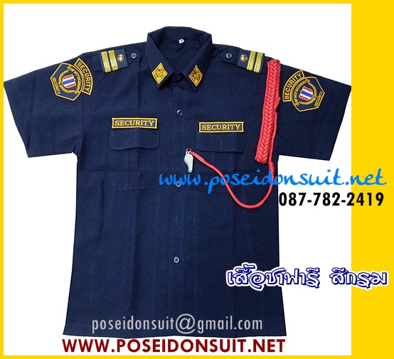 ชุดรปภ.เสื้อซาฟารี แขนสั้น และชุดรปภ.สีเทากากี-สีเขียวขี้ม้า แขนยาว