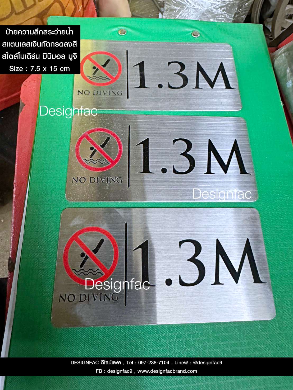 ป้ายความลึกสระว่ายน้ำ ป้ายสระว่ายน้ำ ป้ายสแตนเลสกัดกรดลงสี สวยทนทาน สไตล์โมเดิร์น มินิมอล ลอฟท์