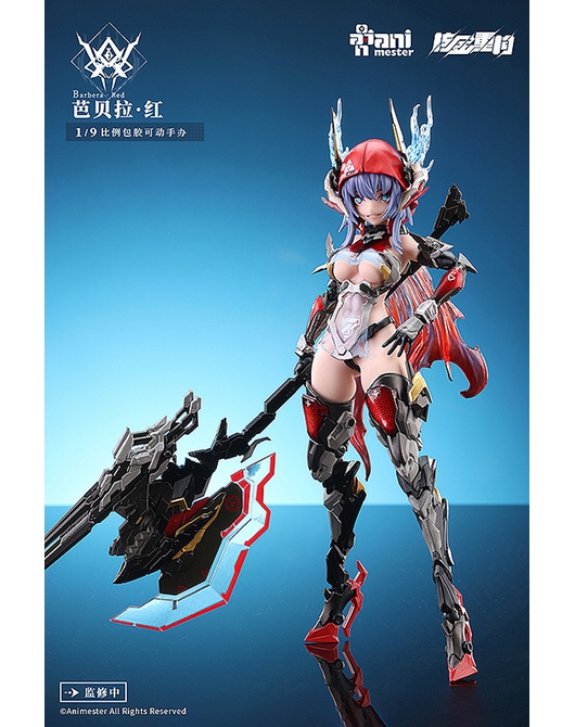 เปิดจอง : Thunderbolt-Barbera-Red