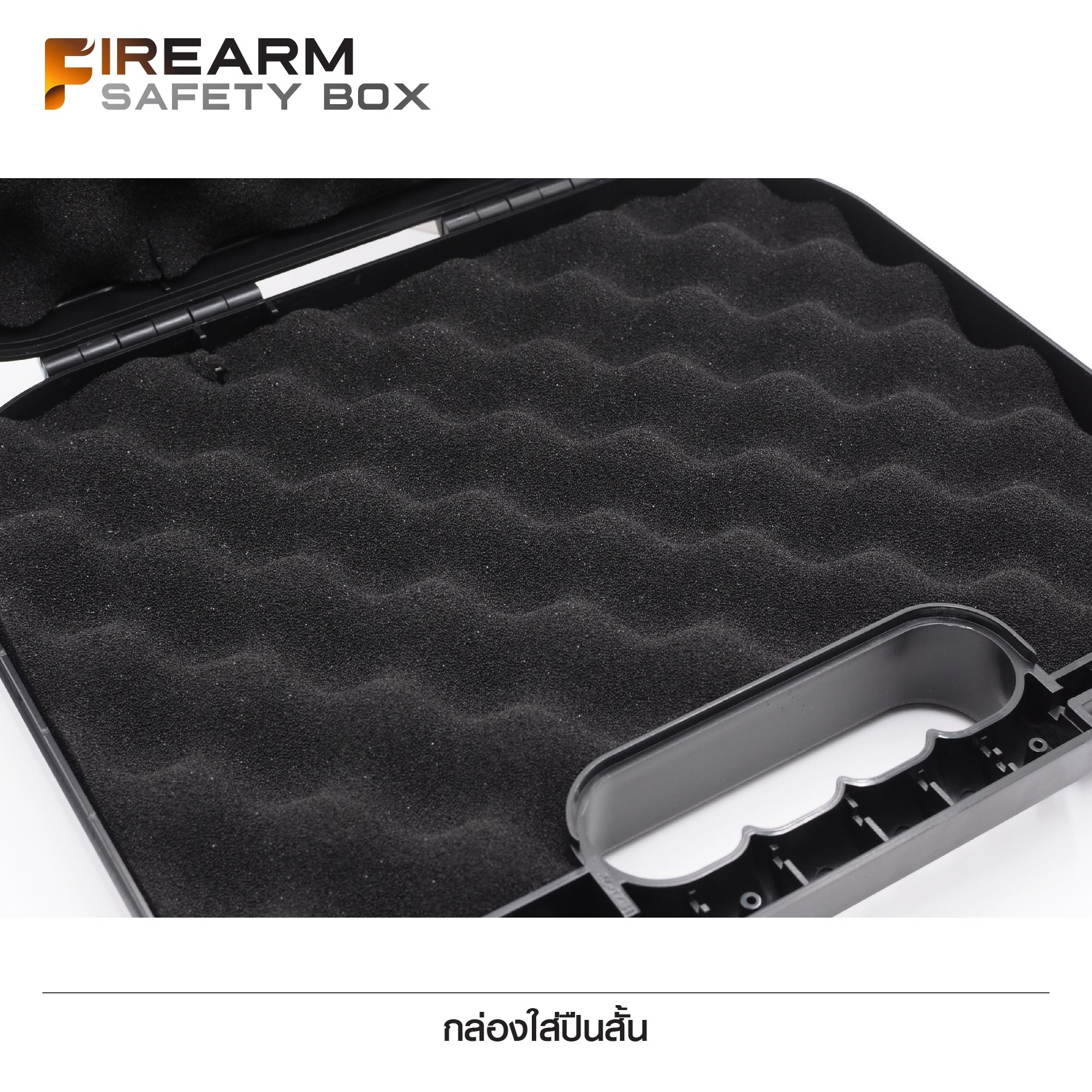 New. กล่องใส่ปืนสั้น GLOCK -ผลิตจากพลาสติกไฟเบอร์ชนิดแข็งพิเศษ -ด้านบุด้วยโฟม กันกระแทกได้ดี -ขนาด ยาว 10.5" * กว้าง 9" * สูง 2.5" 2 สี #ดำ #ทราย