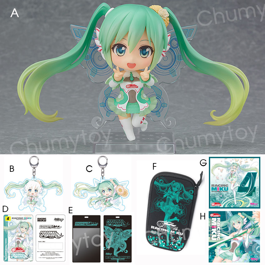 เปิดจอง Goodsmile Racing Personal Sponsorship 2017 Nendoroid Course : Special