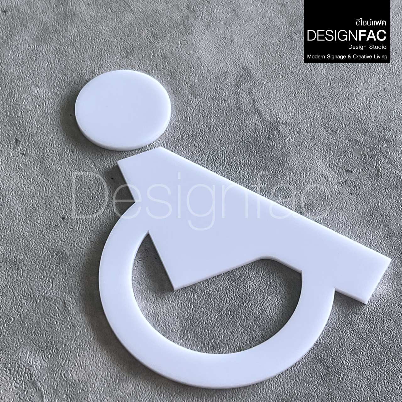ป้ายห้องนำ้คนพิการสวยๆ ป้ายห้องน้ำโมเดิร์น ป้ายห้องน้ำมินิมอล ป้ายห้องนำ้นูนสวยมีมิติ สไตล์มินิมอลโมเดิร์น