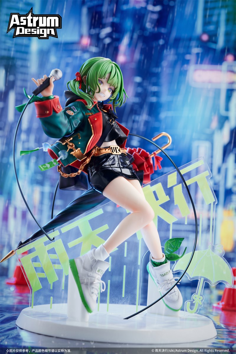 เปิดจอง : ORIGINAL DESIGN ART CORP. SIKI - RAIN OR SHINE - DELUXE EDITION