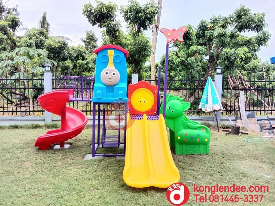 เครื่องเล่นสนาม ชุดโทมัส