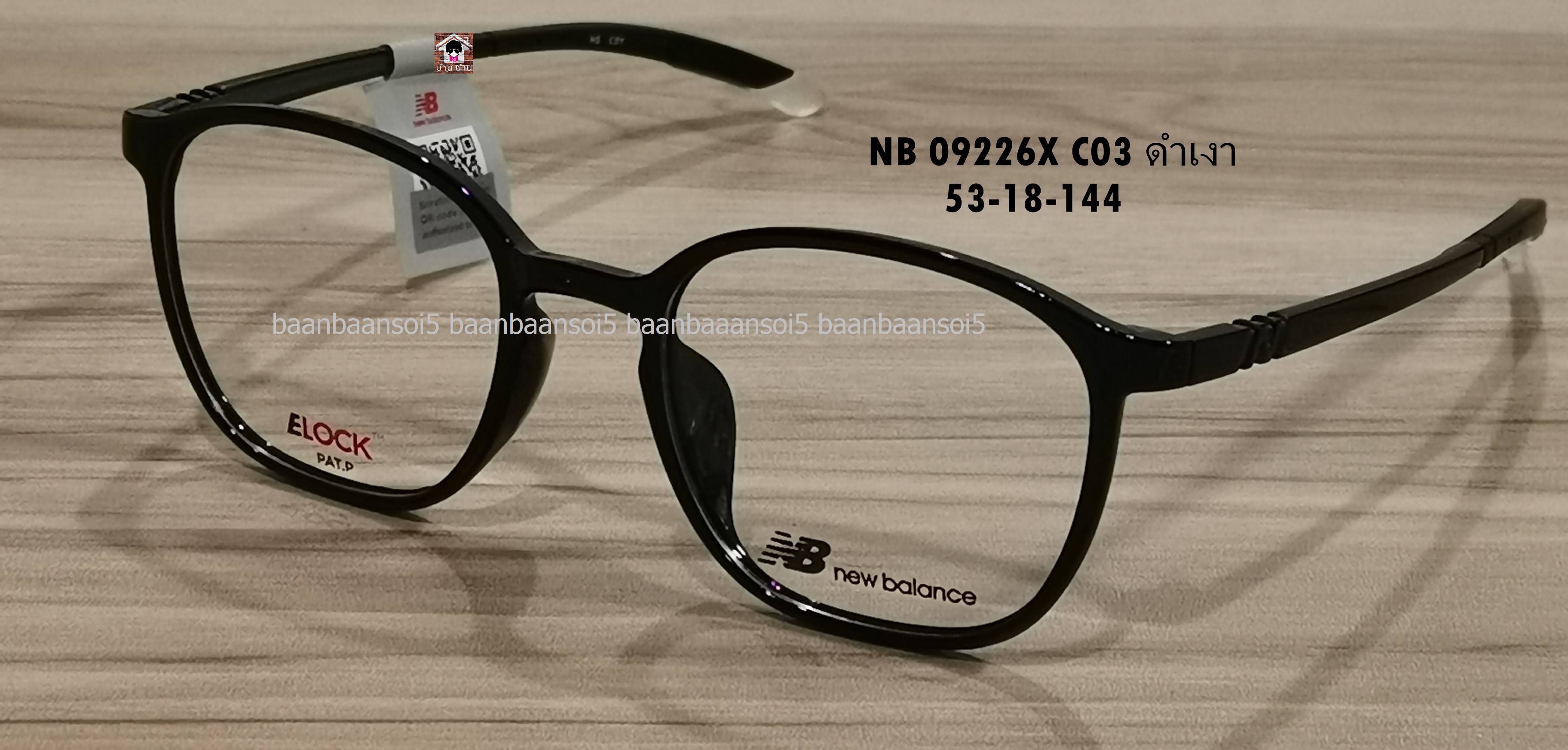 NEW BALANCE NB 09247X โปรโมชั่น กรอบแว่นตาพร้อมเลนส์ HOYA ราคา 3,900 บาท
