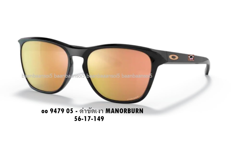 OAKLEY OO9479-05 - MANORBURN โปรโมชั่น ราคา 3,390 บาท