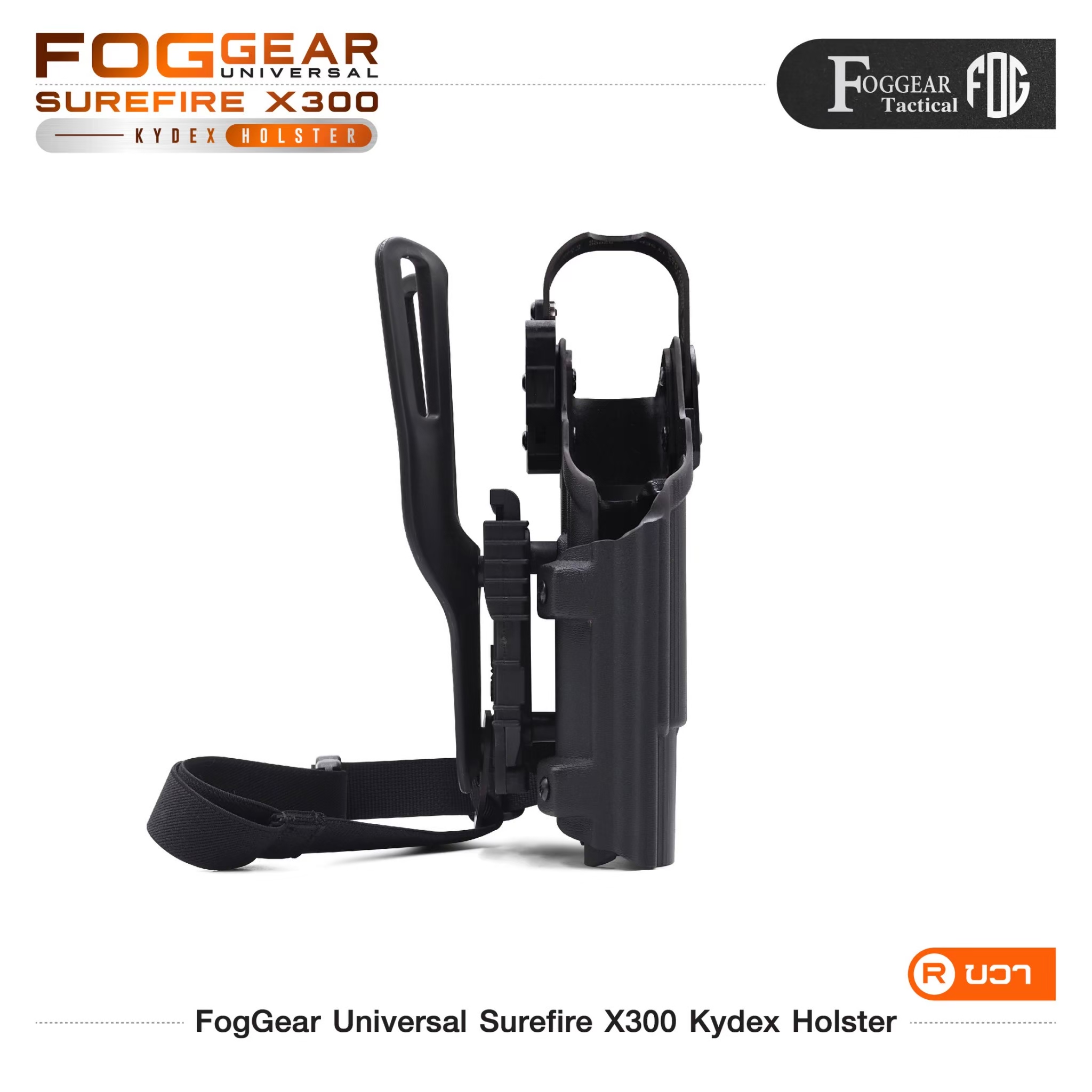 New. FogGear Universal Surefire X300 Kydex Holster 🌀 ซองผลิตจาก Kydex เกรดคุณภาพ 🌀 ซองปลดล็อคนิ้วโป้ง ใช้งานง่าย 🌀 ซองใช้ได้หลากหลายรุ่นเฉพาะที่มีรางจับไฟฉายได้เท่านั้น เช่น G17/G19/G34/SIGP320/Colt1911(ราง)/HKvp9/S&W M&P9/Beretta9