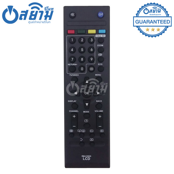 รีโมททีวี เจวีซี JVC รุ่นC2020 (C2022) จัดส่งทุกวัน พร้อมส่ง