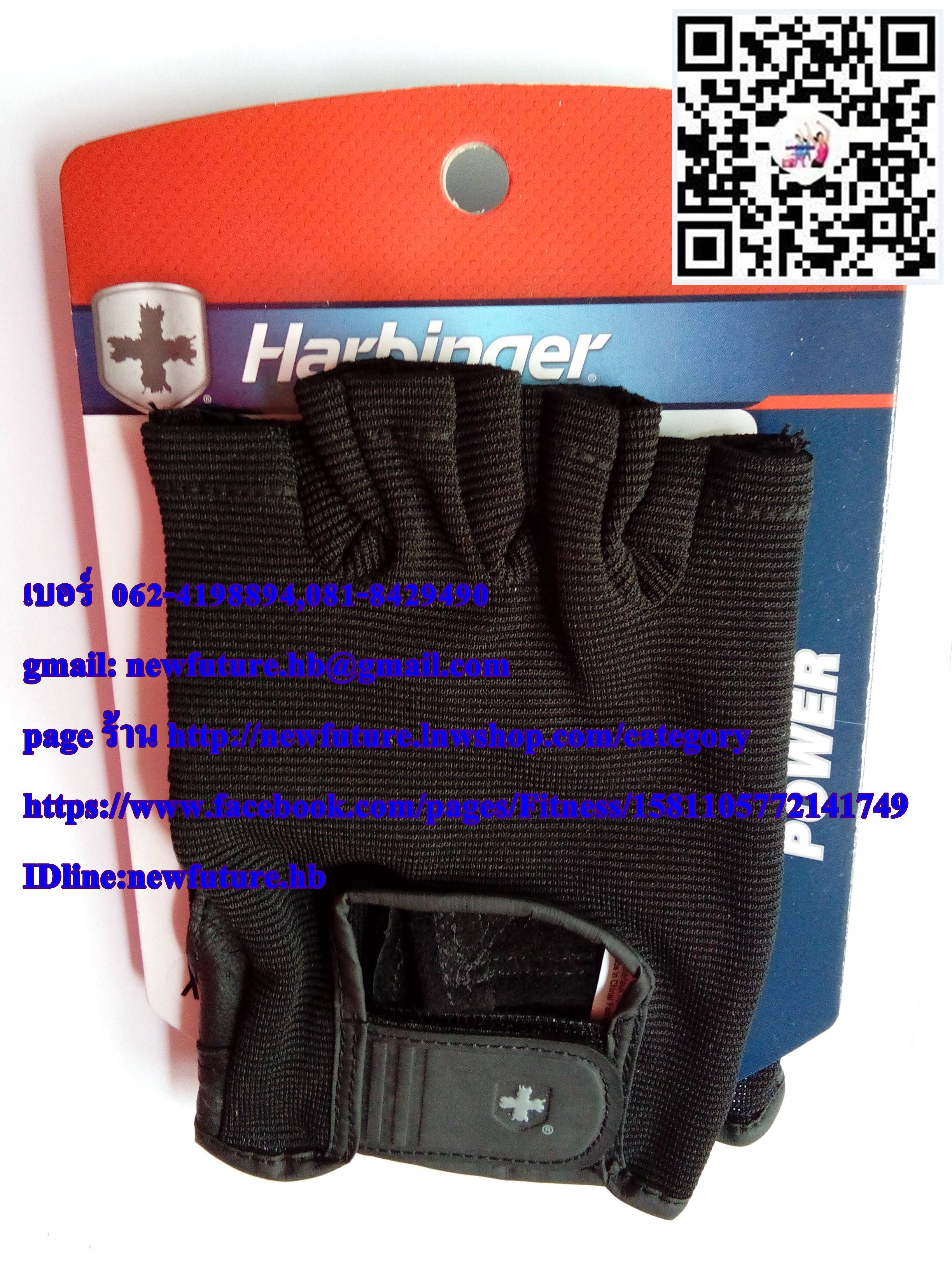 ถุงมือยกเวท HARBINGER Lifting Glove ถุงมือ Fitness Harbinger U S A ' MAN ถุงมือฟิตเนส fitness ถุงมือกีฬา