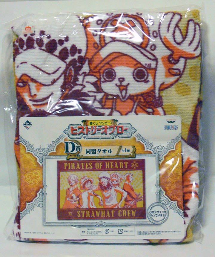 Ichiban KUJI One Piece History of Law Big Towel (ผ้าขนหนูลาย One Piece)