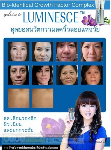 C-01เซลลูลาร์ รีจูวีเนชัน เซรั่มJeunesse Luminesce Cellular Rejuvenation Serum