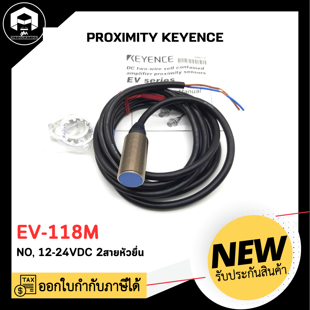 PROXIMITY KEYENCE EV-118M, NO 12-24VDC 2 สาย