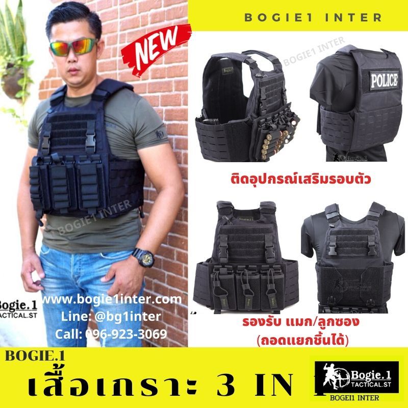 📌กดติดตาม กดแชร์ กดไลท์ สินค้าเข้ามาใหม่ทุกๆวันครับ📌 🔰New.สินค้ามาใหม่ทุกรายการ 📌ราคาโปรโมชั่นทุกรายการ📌 🔰จำหน่ายอุปกรณ์ยุทธวิธีทุกชนิด 📌จัดส่งทั่วประเทศ EMS / เคอรี่ / ขนส่งเอกชน 🔰ติดต่อสอบถ