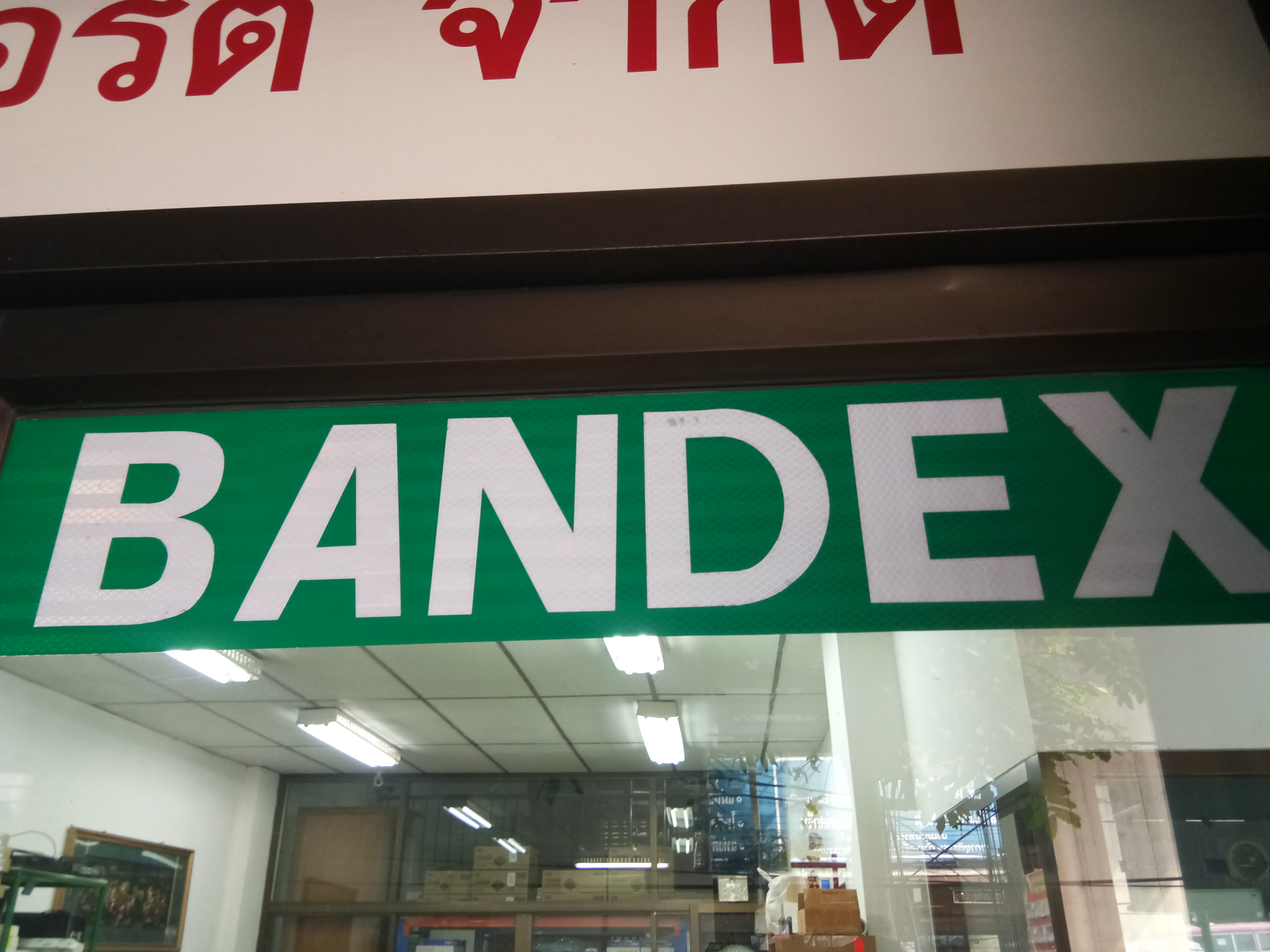รับตัดสติ๊กเกอร์ 3M สูงสุด 48 นิ้ว ไม่ต้องต่อ ป้ายสติ๊กเกอร์