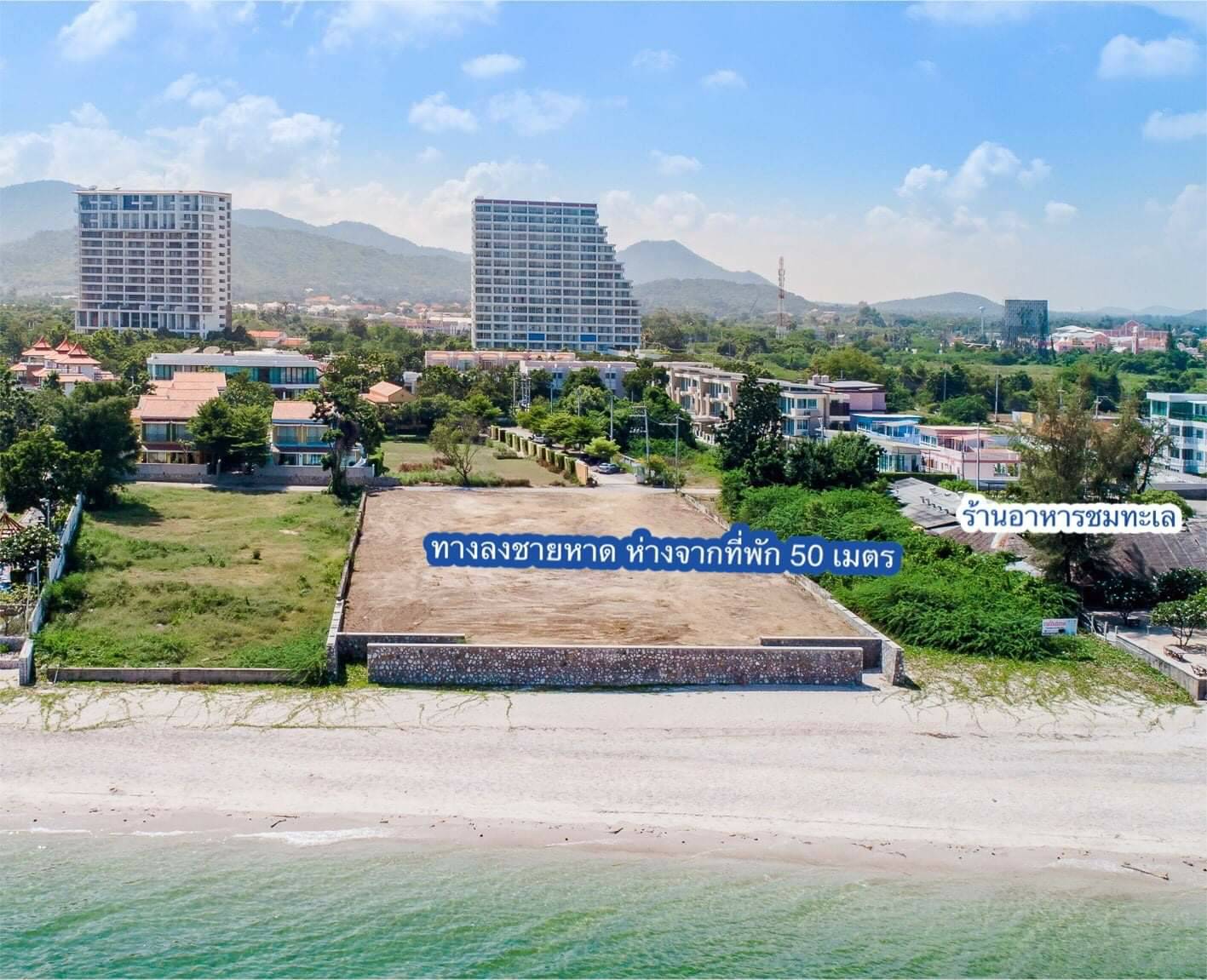 HR15023 บ้านพักหัวหิน บ้านทัศคานี บีช วิลล่า 3 ( Green 2Bed Garden View )