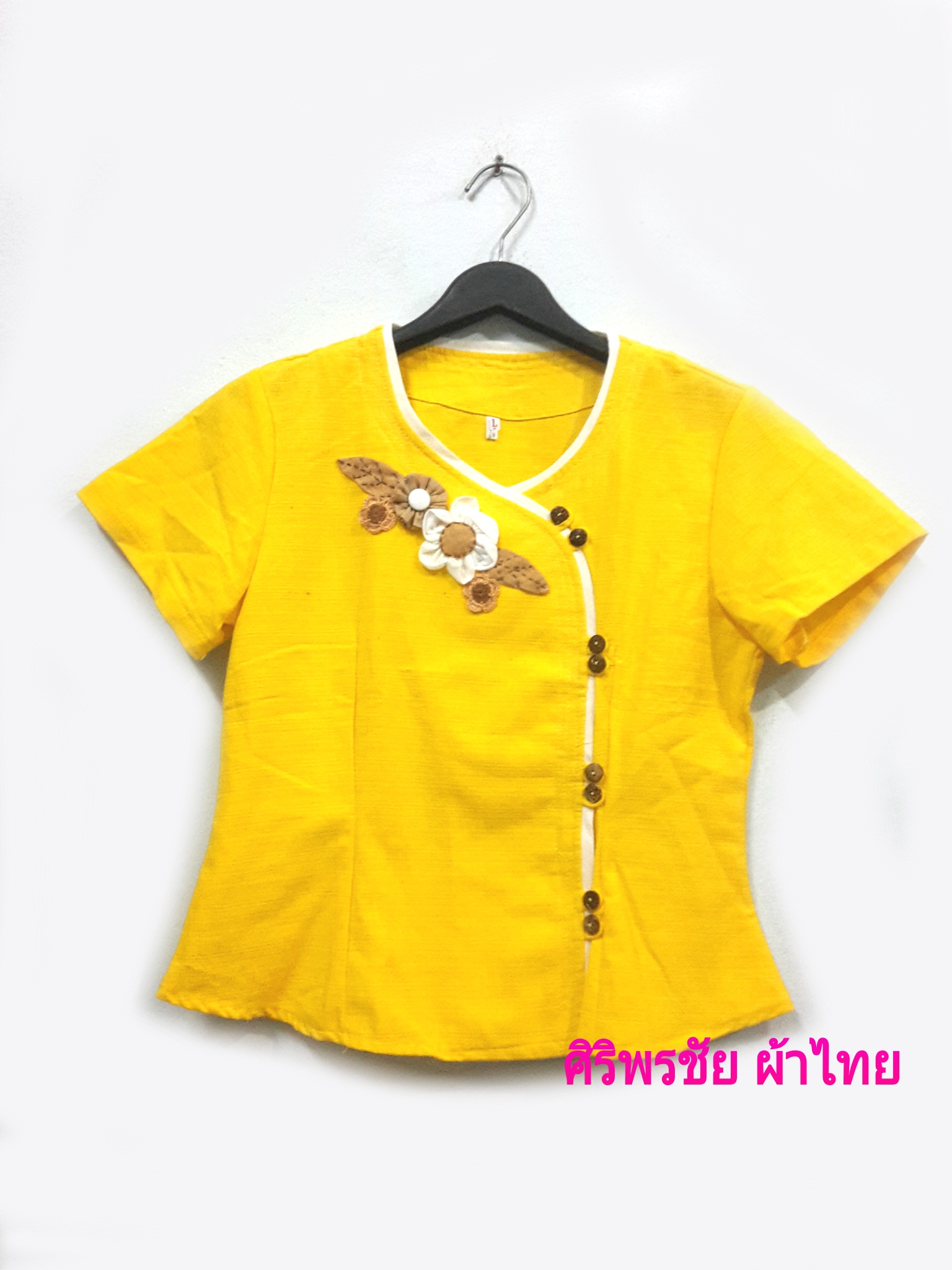 เสื้อผ้าไทย เสื้อผ้าฝ้าย เสื้อใส่ผ้าซิ่น เสื้อผ้าฝ้ายสีขาวปักดอกไม้ สีเหลือง
