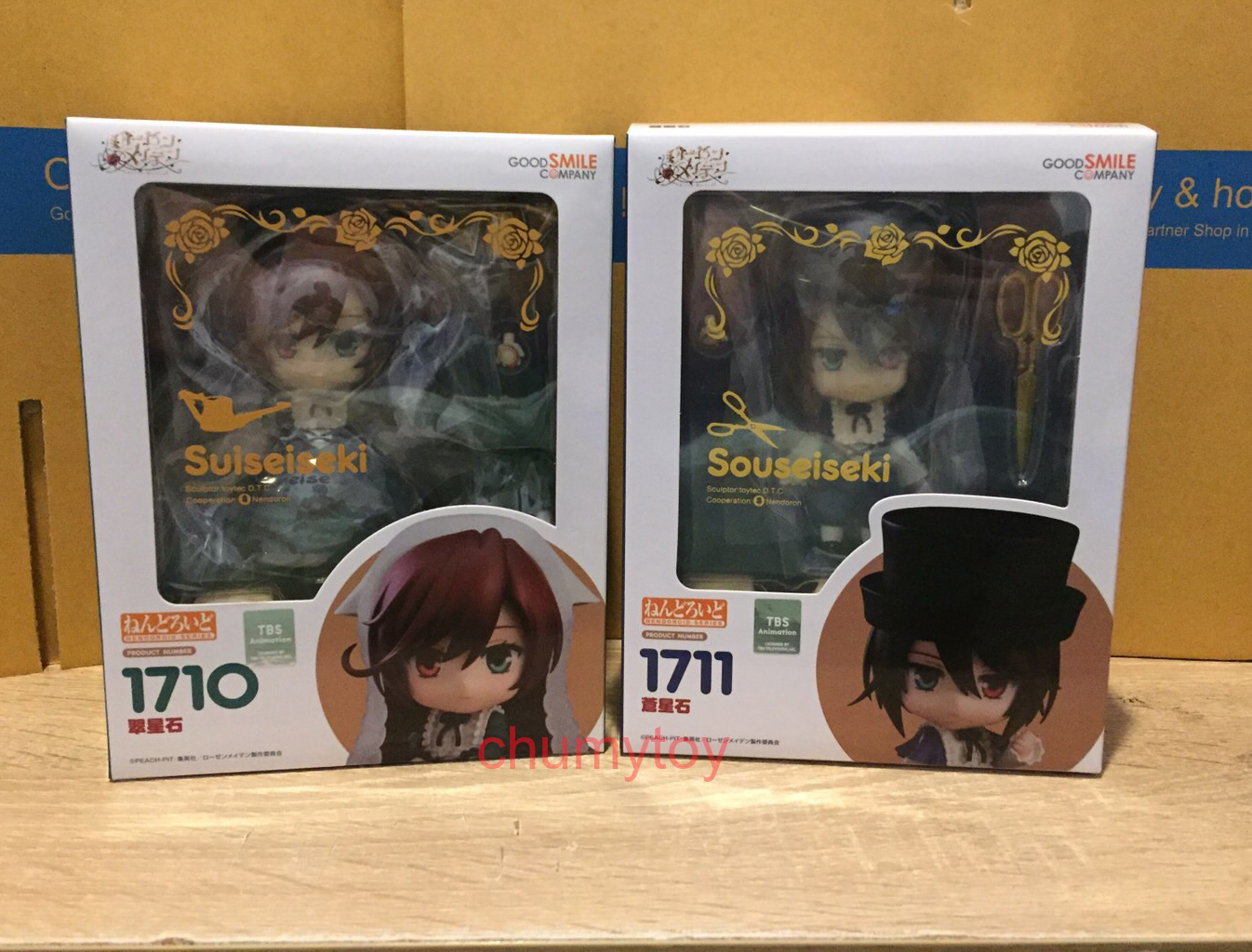 สินค้าพร้อมส่ง : Nendoroid Suiseiseki / Nendoroid Soseiseki
