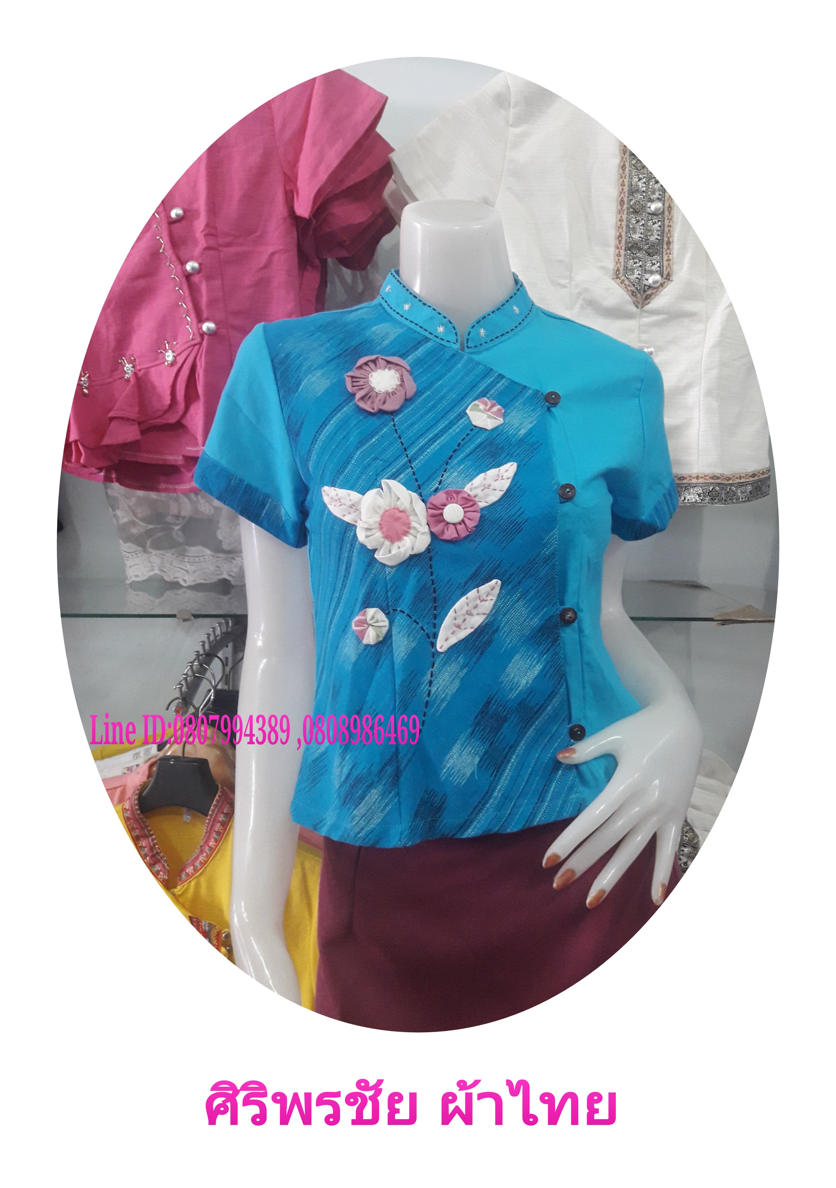 เสื้อผ้าไทยพื้นเมืองสีฟ้า เสื้อผ้าฝ้ายสีฟ้า เสื้อผ้าทอพื้นเมือง เสื้อทำงานผ้าไทย เสื้อใส่กับผ้าถุง เสื้อผ้ายสีฟ้าใส่กับผ้าซิ่น