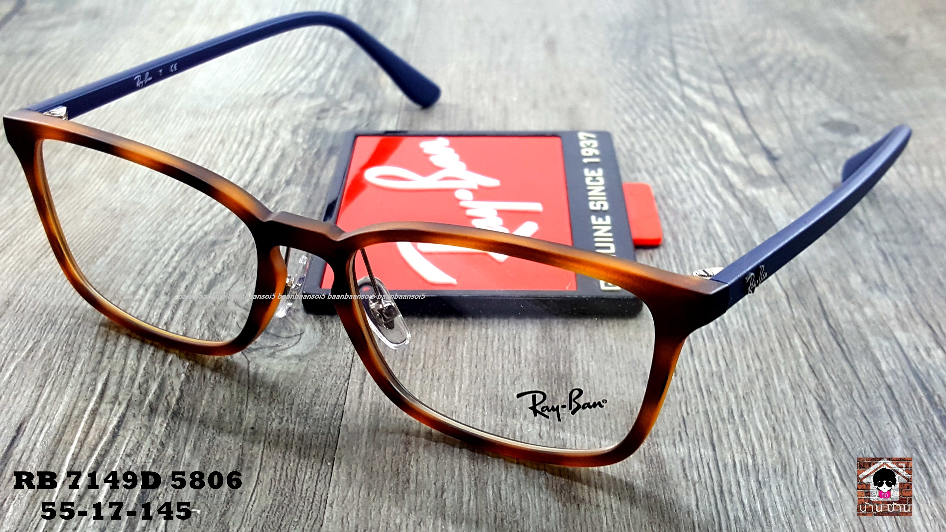 RayBan RX7149D 5806 โปรโมชั่น กรอบแว่นตาพร้อมเลนส์ HOYA ราคา 2,900 บาท