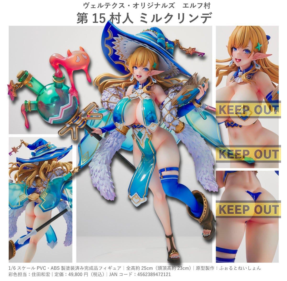 เปิดจอง : 15th villager Milklinde