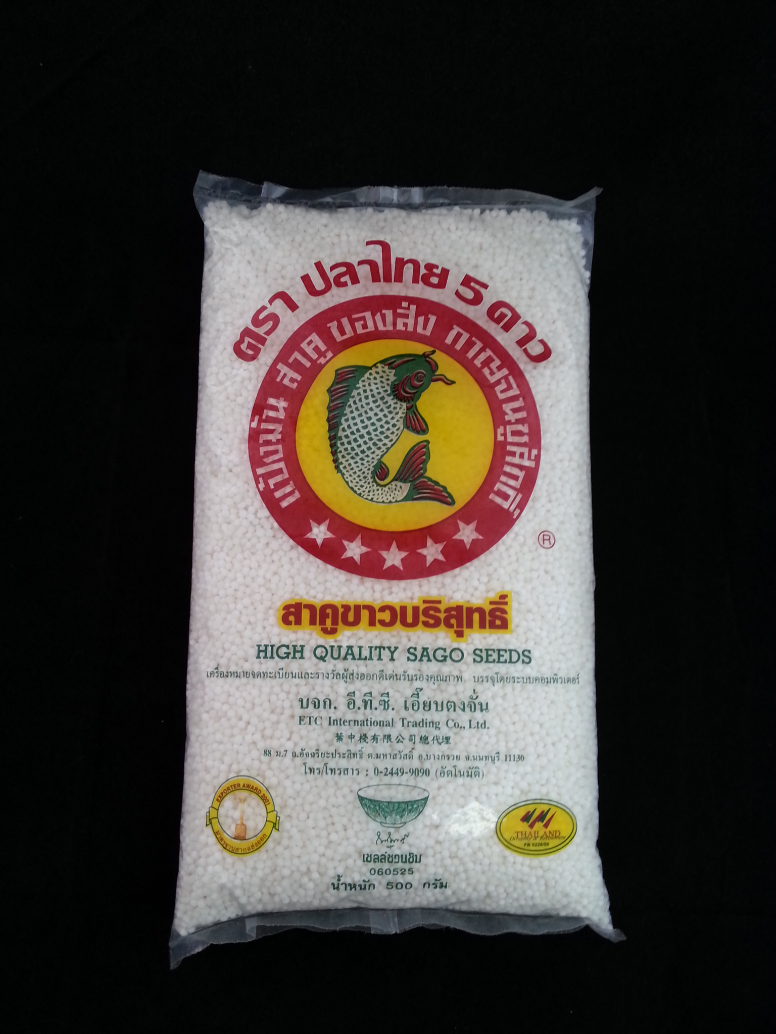 สาคูขาวบรฺสุทธิ์ ตราปลาไทย 5 ดาว 500g.