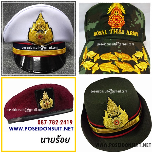 หมวกแก๊ป ,หมวกไบเลย์, หมวกหนีบ และหมวกหม้อตาล ทหารบก