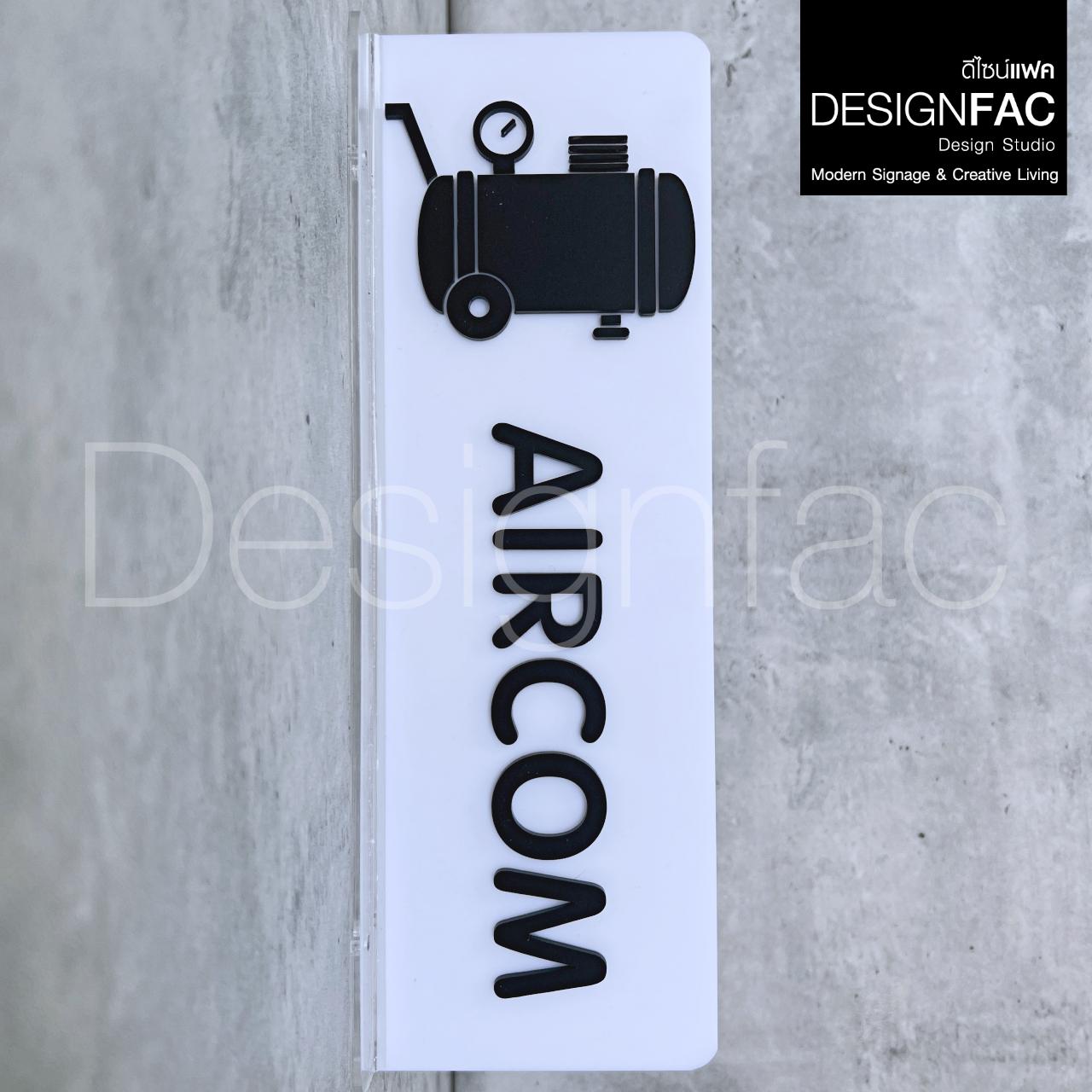 ป้ายคลินิค ป้ายห้องตรวจ ป้ายแผนก ป้ายหน้าห้อง ป้ายอะคริลิค สไตล์โมเดิร์น มินิมอล มูจิ