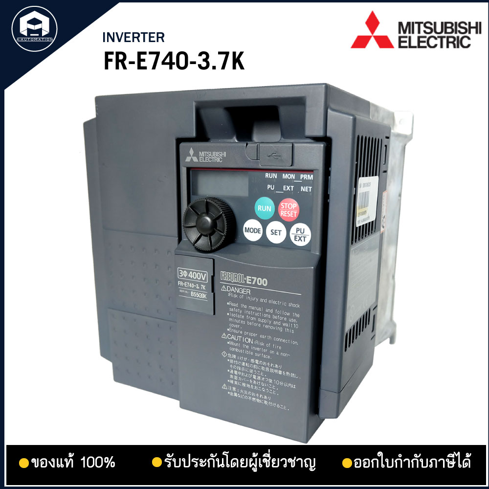 FR-E740-3.7K INVERTER MITSUBISHI , 380V 5แรง งานกลาง