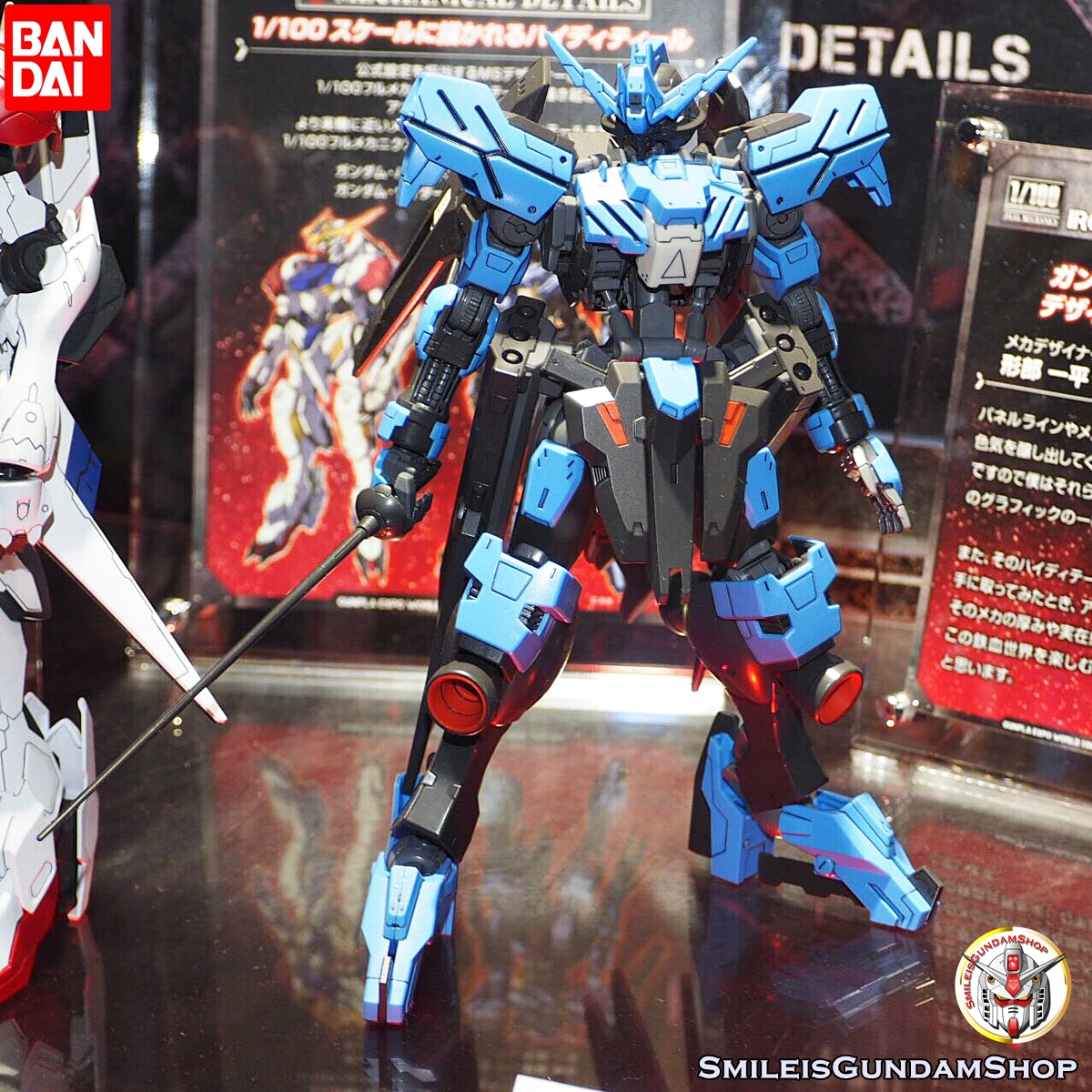 [PO]1/100 Full Mechanic Gundam Vidar[BANDAI]