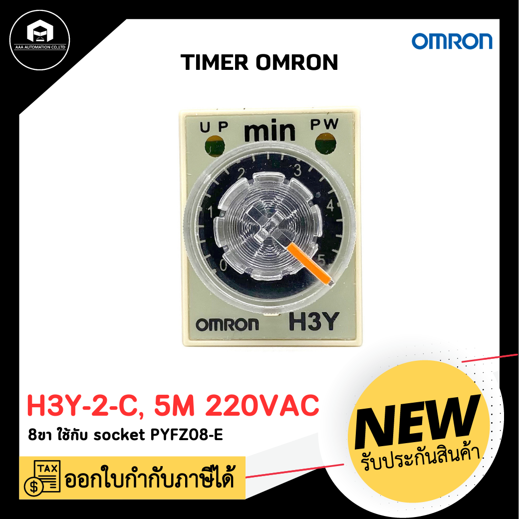 TIMER OMRON H3Y-2-C, 5min 220VAC
