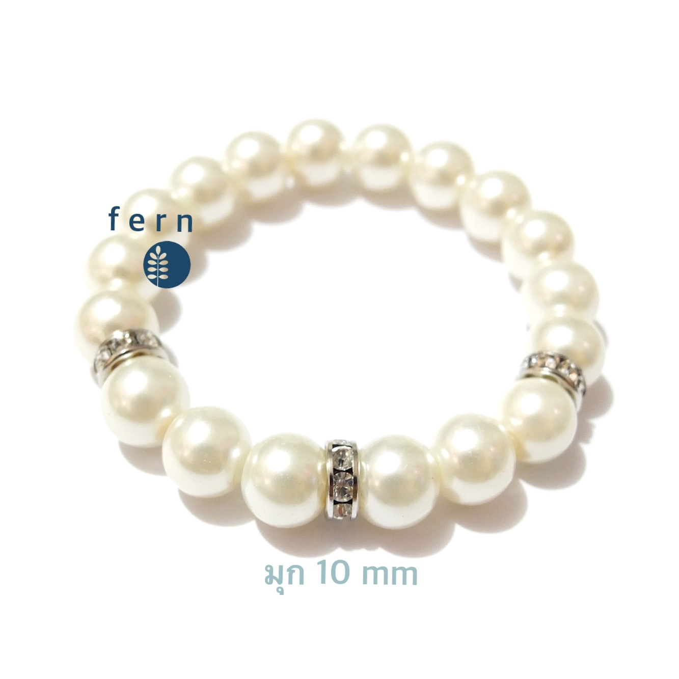 กำไลมุกสีขาวครีม ขนาด 10 mm คั่นข้อเพชร 3 ข้อ งานมุกสังเคราะห์จากเกาหลี ฟรีไซส์ #MadeinKorea