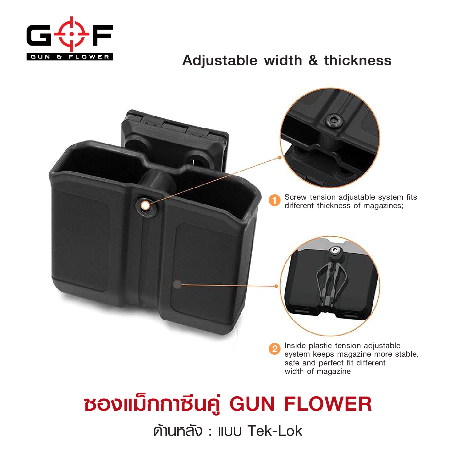 ซองแม็กกาซีนคู่ (Tek-lok) Gun flower ( Double Magazine pouch ) 📌ผลิตจากวัสดุ Nylon PA66 ชนิดพิเศษ 📌แข็งแรง ทนทาน ทำความสะอาดง่าย 📌สำหรับแม็กกาซีนขนาด 9 มม.และ .40 S&W ( แถวคู่เท่านั้น ) 📌ใช้ได้กับหลากหลายรุ่น (ตามตารางแนบ) 