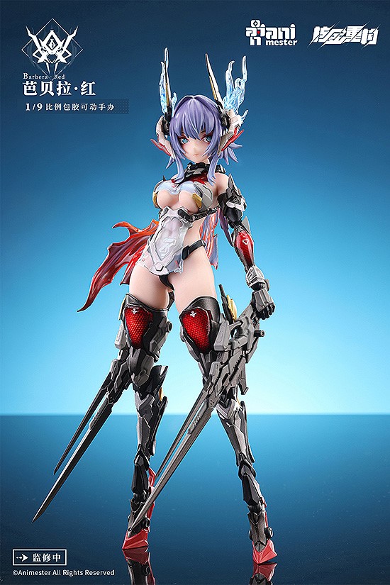 เปิดจอง : Thunderbolt-Barbera-Red