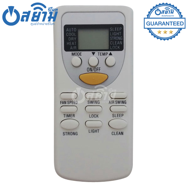 รีโมทแอร์เซ็นทรัลแอร์ CENTRAL AIR รุ่นZH/JZ-01(03) รับประกัน1ปีเต็ม พร้อมส่ง