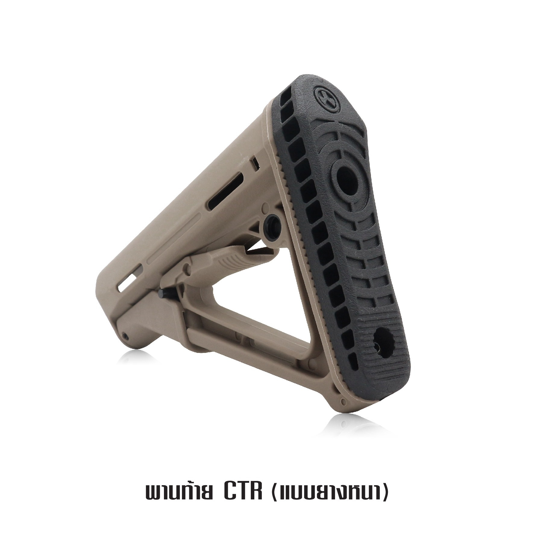 พานท้าย CTR แบบยางหนา(KO340)