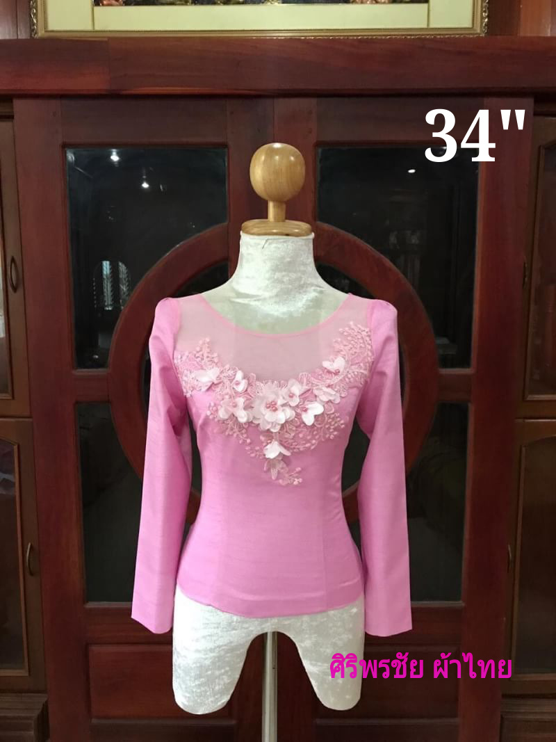 #เสื้อผ้าไทยพื้นเมืองสีชมพู #เสื้อผ้าไหมอินเดีย#เสื้อผ้าฝ้ายสีชมพูแขนยาวแต่งลูกไม้ลอยตัว #เสื้อผ้าไหมอินเดียสีชมพู ชมพู 34