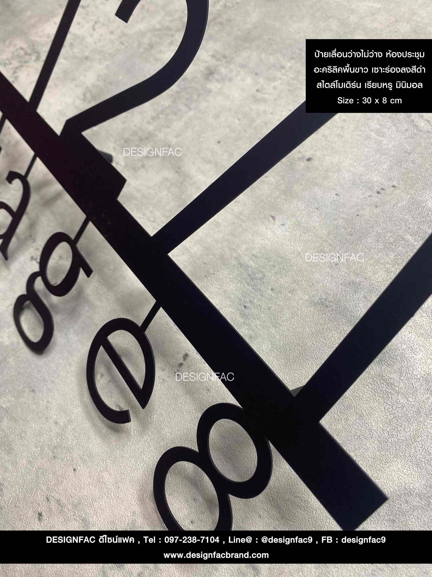 ป้ายบ้านเลขที่ 12/1 สแตนเลสทำสีดำด้าน เลเซอร์ทะลุ สไตล์โมเดิร์น มินิมอล เรียบหรู