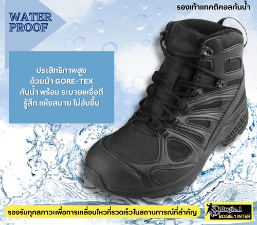 NEW รองเท้า SHOES ATTACK @G-TEX (WATER PROOF) ทุกสถานการณ์ที่ต้องเผชิญ ทั้งร้อน ทั้งหนาว ลุยน้ำ ลุยโคลน รองเท้า SHOES ATTACK พร้อมเคียงข้างคุณ + ด้วยคุณสมบัติอันโดดเด่น ของผ้า Gore Tex ที่กันน้ำ และ ระบายเหงื่อย ได้ดีเยี่ยม ทำให้รองเท้า SHOES ATTACK สามาร