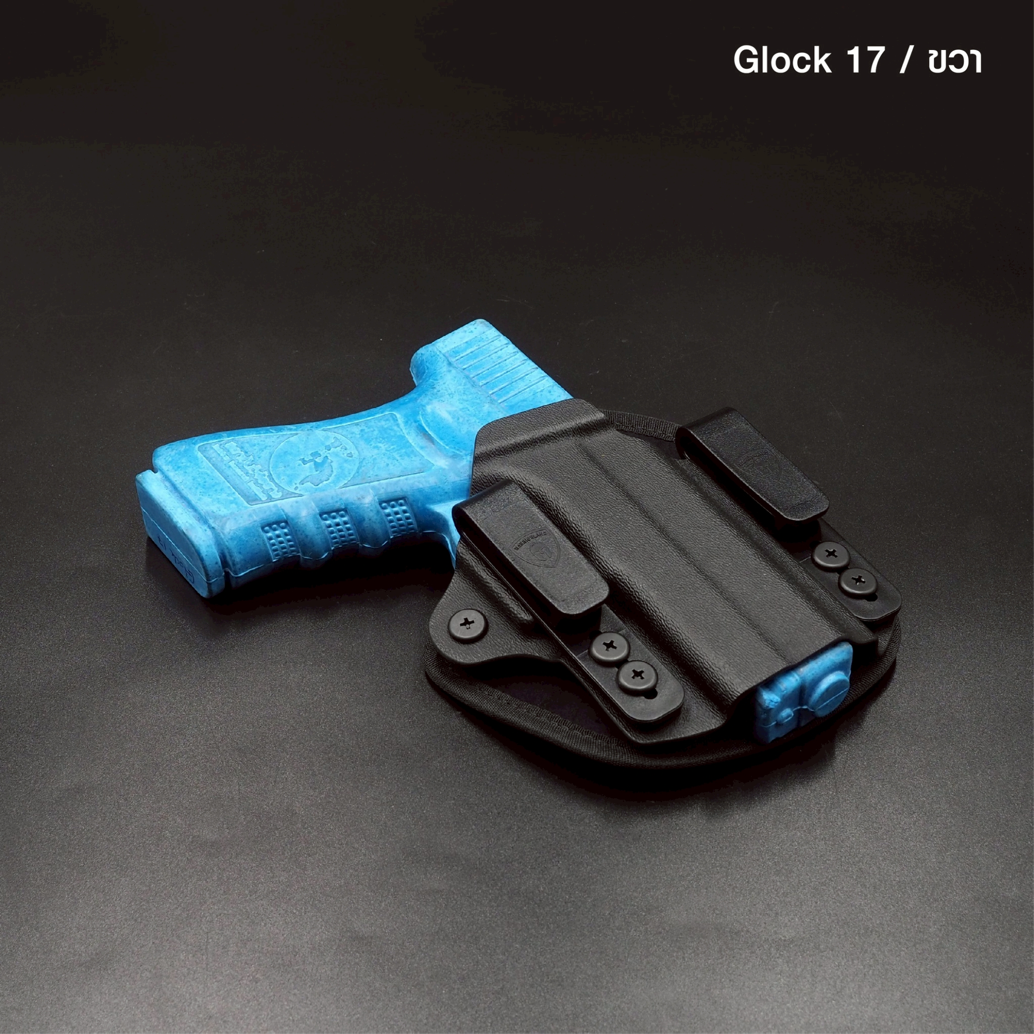 New.พกในขวา Glock17 ซองพกใน Universal (Kydex + Nylon) Warriorland Warriorland IWB Universal Hybrid Kydex&Nylon Holster ⭕ ใช้งานได้กับ Compact & Full size หลากหลายรุ่น ตามตารางในภาพประกอบ ⭕ ปรับใช้ เพียงปรับสกรู 5 จุด ให้กระชับตามต้องการ ⭕ ซองผลิตจาก kydex