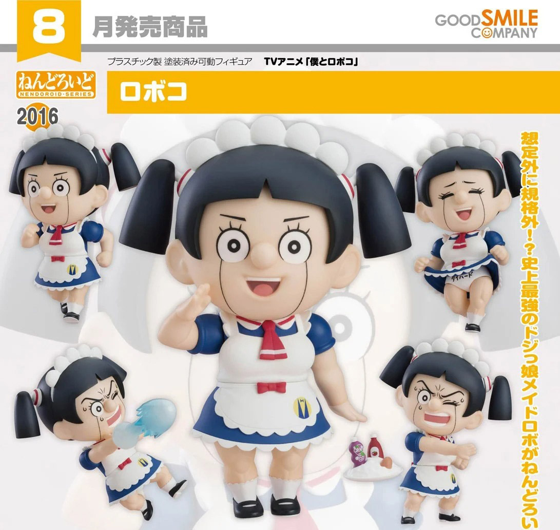 เปิดจอง : Nendoroid Roboco