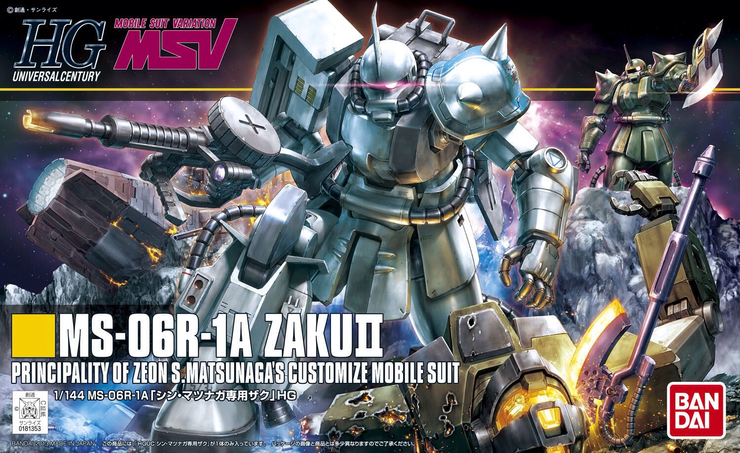 HGUC 1/144 MS-06R Zaku II Shin Matsunaga Custom[BANDAI]