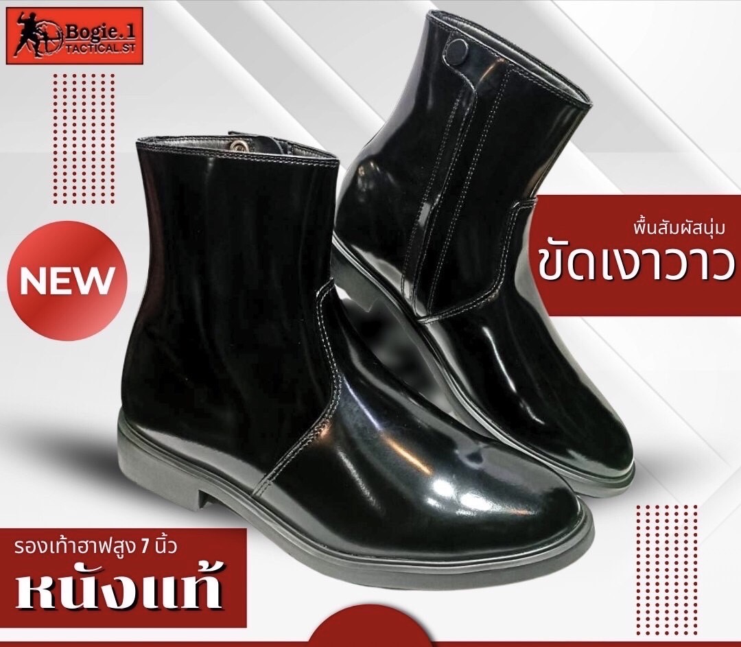 📢 สินค้าใหม่!! เข้าร้านแล้ว!! BOGIE1 รุ่น Half 7 Patent Smooth สัมผัสความนุ่มในทุกการเคลื่อนไหว ด้วยนวัตกรรมที่ล้ำสมัย #ลดอาการปวดฝ่าเท้า นำเทรนด์สไตส์ Bogie.1 Tactical 🥾 รองเท้าฮาฟหนังพรีเมี่ยม (Cowhide Leather : PREMIUM) - หนังแท้ เงาแวว