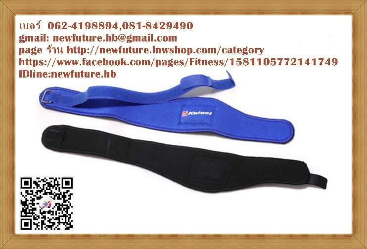 SU-059Support ใต้เข่า ซัพพอร์ต พยุง ประคอง เซฟข้อใต้เข่า