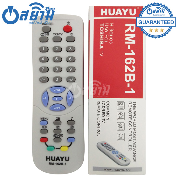 (ทีวีรุ่นเก่า แนะนำรุ่นนี้) รีโมททีวี Toshiba รุ่น RM-162B-1 (ใช้กับทีวีโตชิบ้ารุ่นเก่าๆทุกรุ่น) มีรับประกัน มีบริการเก็บเงินปลายทาง จัดส่งไว พร้อมส่ง l สยามรีโมท (ทางร้านแนะนำรุ่นนี้)